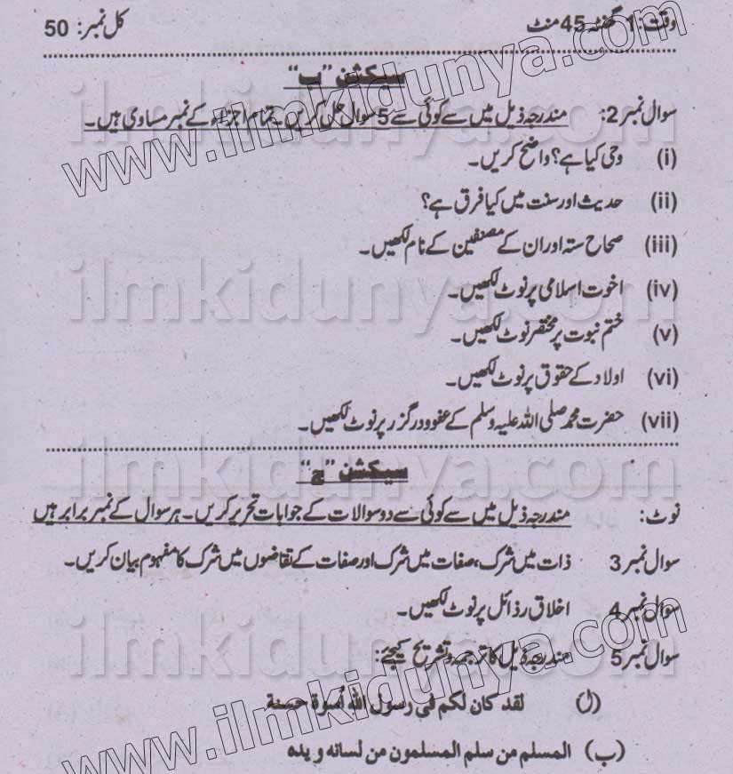 Paper Image